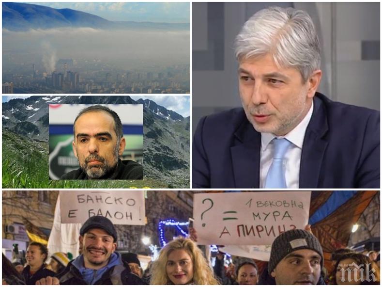 Нено Димов: Природозащитниците вървят по стъпките на марксизма и саботират забогатяването на българите 

