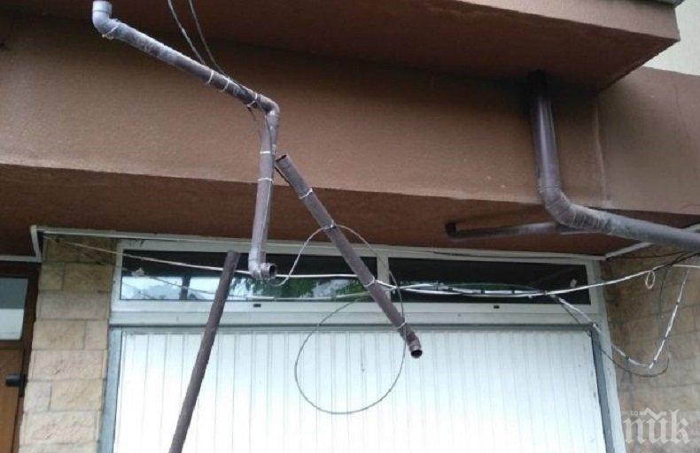 Бутането на склад повреди кооперация