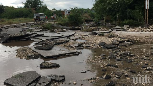 ОТ ПОСЛЕДНИТЕ МИНУТИ! Обявиха бедствено положение в Ивайловградско (СНИМКИ)