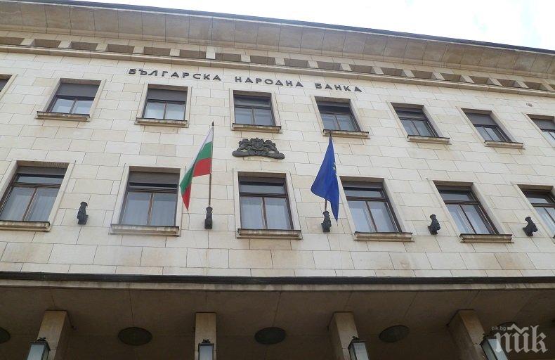 ЗАПЛАХА! ЕК заплаши, че ще ни санкционира заради безобразия на банките