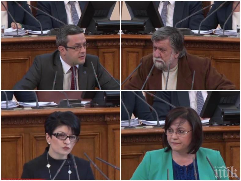 ЧЕРВЕНА КЛОУНАДА! Корнелия Нинова изяде шамарите в парламента! Като шеф на комисия не помогна на хората с увреждания, а плажува - сега се напъва с див популизъм