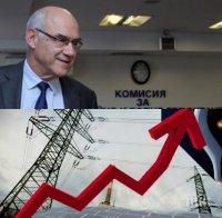 Депутатите обсъждат предложението на БСП за освобождаване на шефа на КЕВР