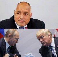 ЕКСКЛУЗИВНО В ПИК! Борисов с горещ коментар за срещата Путин - Тръмп