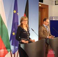 Захариева и Маас: Решението на миграцията може да е само общоевропейско