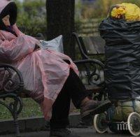 Откриха приют за бездомници в Горна Оряховица
