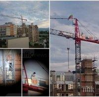 БЕЗРАЗСЪДНО! Хлапета се покатериха на кран в Пловдив, правят си селфита (СНИМКИ)