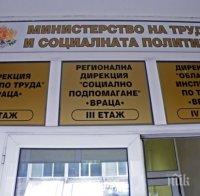 Над 300 са безработните, регистрирани през май във Врачанско