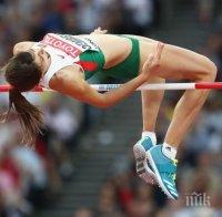 Мирела Демирева завърши четвърта на високия скок на Диамантената лига в Париж 
