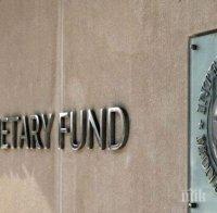 Международният валутен фонд одобри нов транш за Молдова