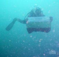 ИЗВЪНРЕДНО! Водолаз изчезна в река Искър