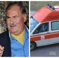ИЗВЪНРЕДНО! Жорж Ганчев в болница след припадък в центъра на София! Животът му е в опасност