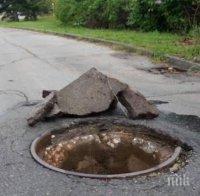 Куче падна в шахта в Дулово, спасиха го