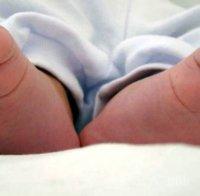 Правителството с тригодишен план за демографската криза