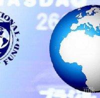 МВФ одобри отпускането на транш от 2 милиарда долара на Египет