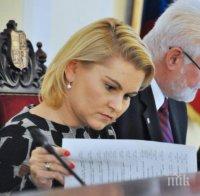 Новата правосъдна министърка на Чехия обвинена в плагиатство 
