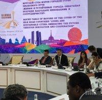 Областният управител на Софийска област Илиан Тодоров пред форума в Казахстан: Изграждайки „умни“ градове, пропускаме важни проблеми