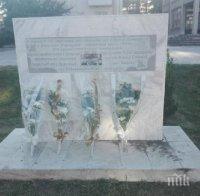  Руши се паметникът на четата на Хаджи Димитър край Велико Търново