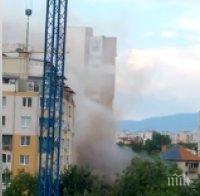 ИЗВЪНРЕДНО! Голям пожар гори в столичния квартал 