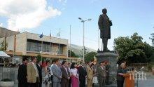 В Сопот започват Вазовите празници