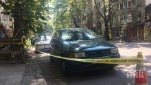 ИЗВЪНРЕДНО! Арестуваха съпрузи за убийството на преподавателя в Аграрния университет в Пловдив