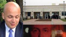 ПЪРВО В ПИК! Александър Симов скочи на американското посолство заради обида на българите