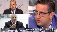 САМО В ПИК! Георги Харизанов с тежки думи към Румен Радев - за критиките му към европредседателството, историческия абсурд президентът да е в опозиция и реакцията на Борисов
