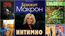 Топ 5 на най-продаваните книги на издателство "Милениум" (25 юни - 1 юли)