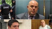 ЗЛОВЕЩО! Прокуратурата с ексклузивни разкрития за бандата на сина на Йоско Костинбродския