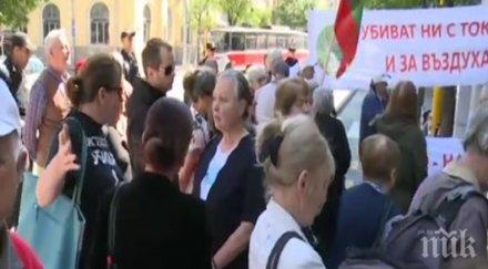 протест кевр поскъпването тока парното водата