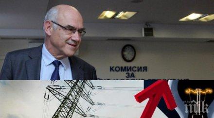 депутатите обсъждат предложението бсп освобождаване шефа кевр