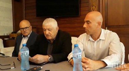 бургаските депутати бсп странджа унищожава умишлено видео