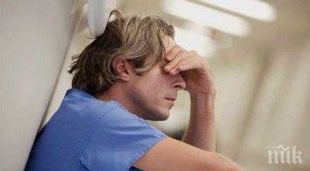 познаем страдаме криза средната възраст вижте