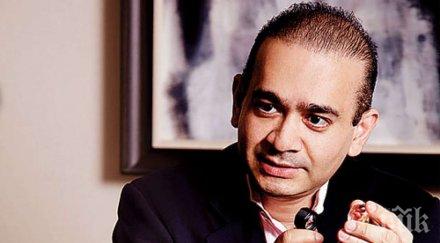 интерпол издаде заповед арест индийски милиардер беглец