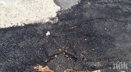 русенско използва асфалт втора ръка