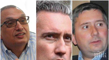 разкритие пик домусчиев прокопиев иван костов спец проверка прокуратурата нищят доходите милионери топ баровци