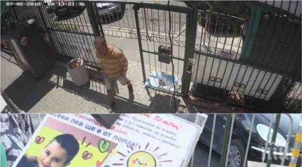 ударихме дъното искат линч наглия крадец пламен отмъкнал даренията болно дете бургас снимки