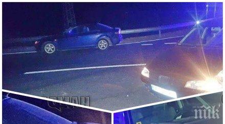 издирват жена ауди помела две коли ахелой офейкала