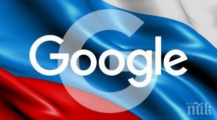 русия започва борба англосаксонската цифрова колонизация