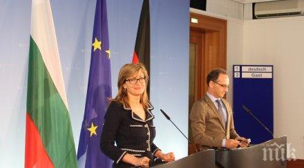 захариева маас решението миграцията общоевропейско