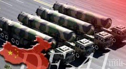 какъв ядреният арсенал китай америтански експерти