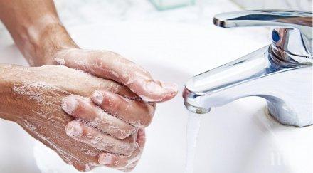 правилно мием ръцете