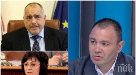 гореща тема светлозар лазаров разкри бсп провали вота недоверие