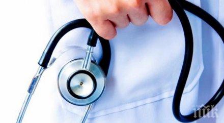 часовите дежурства били опасни