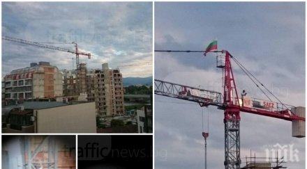 безразсъдно хлапета покатериха кран пловдив правят селфита снимки