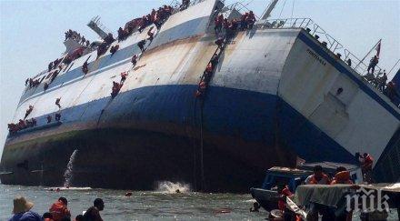 десетки загинали потъването ферибота индонезия