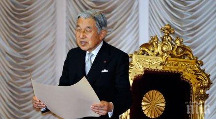 японският император приет спешност болница