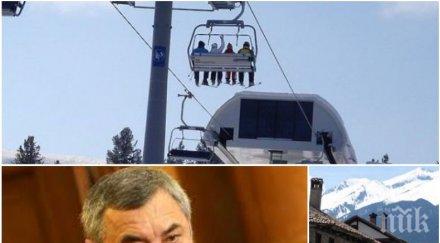 гореща тема валери симеонов решението юнеско втори лифт банско