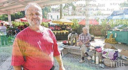 гърци македонци извиха опашки пазара сандански