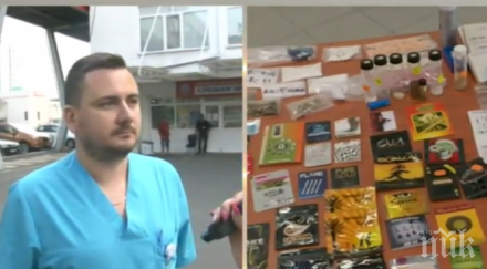 опасен инцидент деца болница напушили дизайнерска дрога