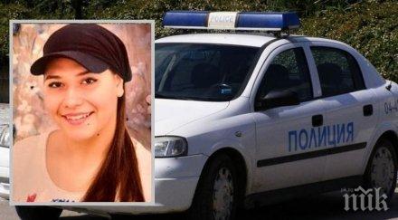 добра новина намериха изчезналото годишно момиче казанлък